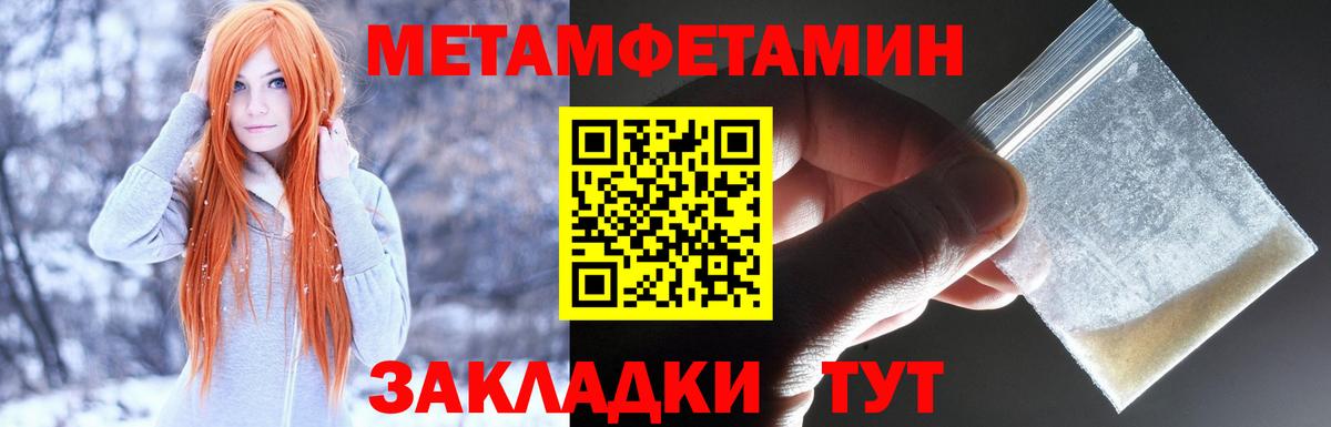 АМФ 97% Королёв