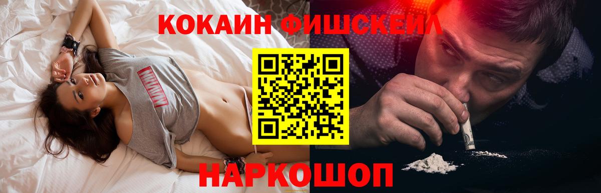 КОКАИН Боливия Королёв