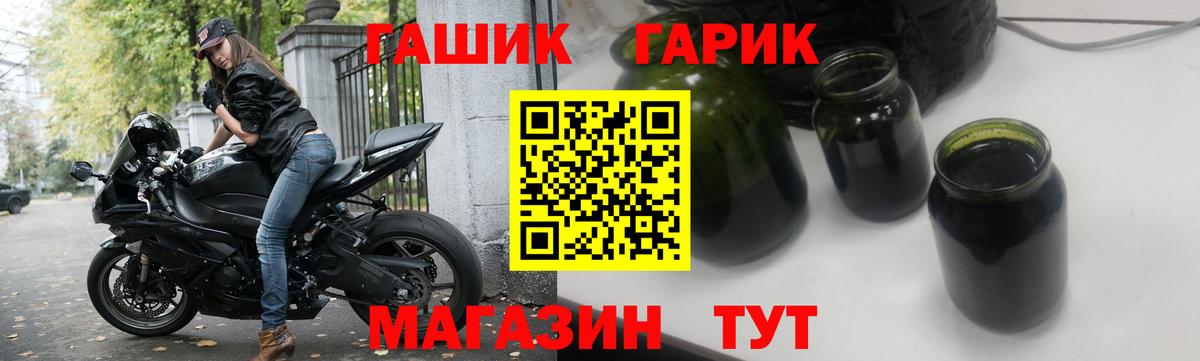 Гашиш хэш Королёв
