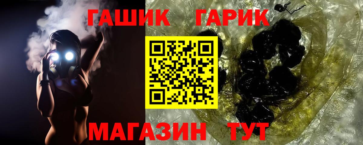 Гашиш hashish  Гашиш hashish  Королёв 