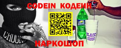 наркотики Донецк