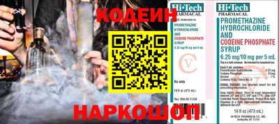наркотики Донецк