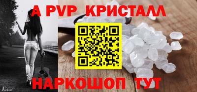 сатива Будённовск