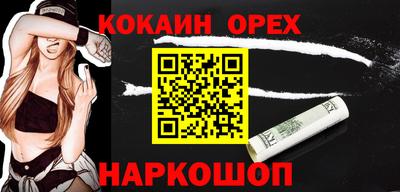 jwh Донской