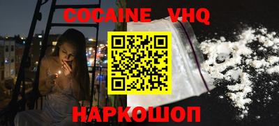 меф Бузулук