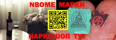 сатива Будённовск