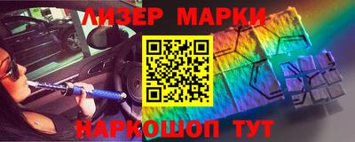 наркотики Донецк