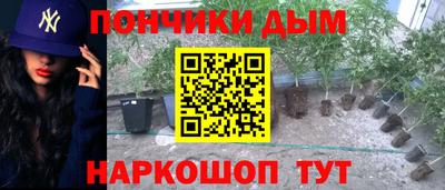 бутик Бугуруслан