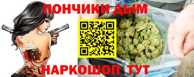 наркотики Донецк