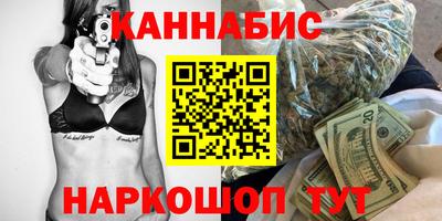 сатива Будённовск