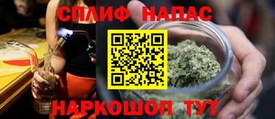 бутик Бугуруслан