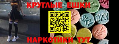 наркотики Донецк