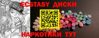 наркотики Донецк