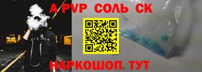jwh Донской