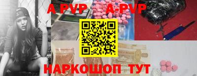 spice Камышлов