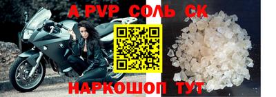 сатива Будённовск