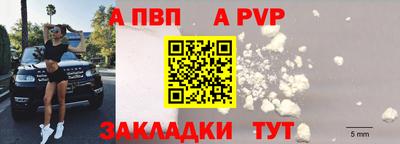 таблы Дубна