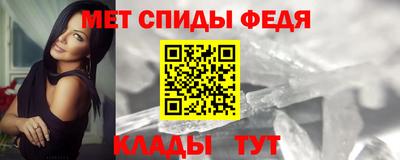 кристаллы Кандалакша