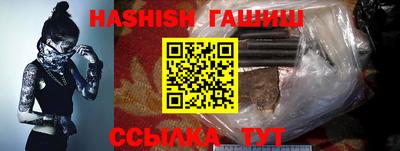 меф Бузулук