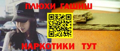 бутик Бугуруслан