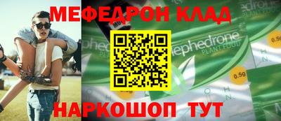 jwh Донской