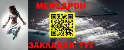 наркотики Донецк