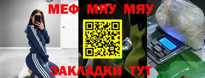 таблы Дубна
