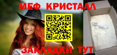 сатива Будённовск