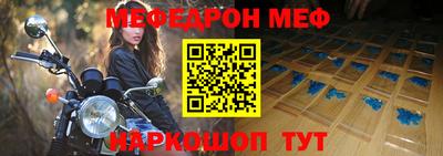 наркотики Донецк