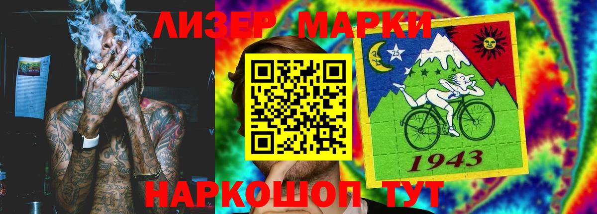Лсд 25 экстази ecstasy  Вход с VPN  ЛСД экстази кислота  Королёв 