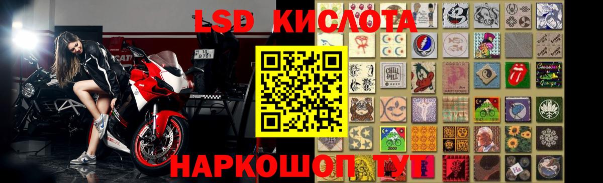 ЛСД экстази кислота  Королёв  ЛСД экстази кислота 