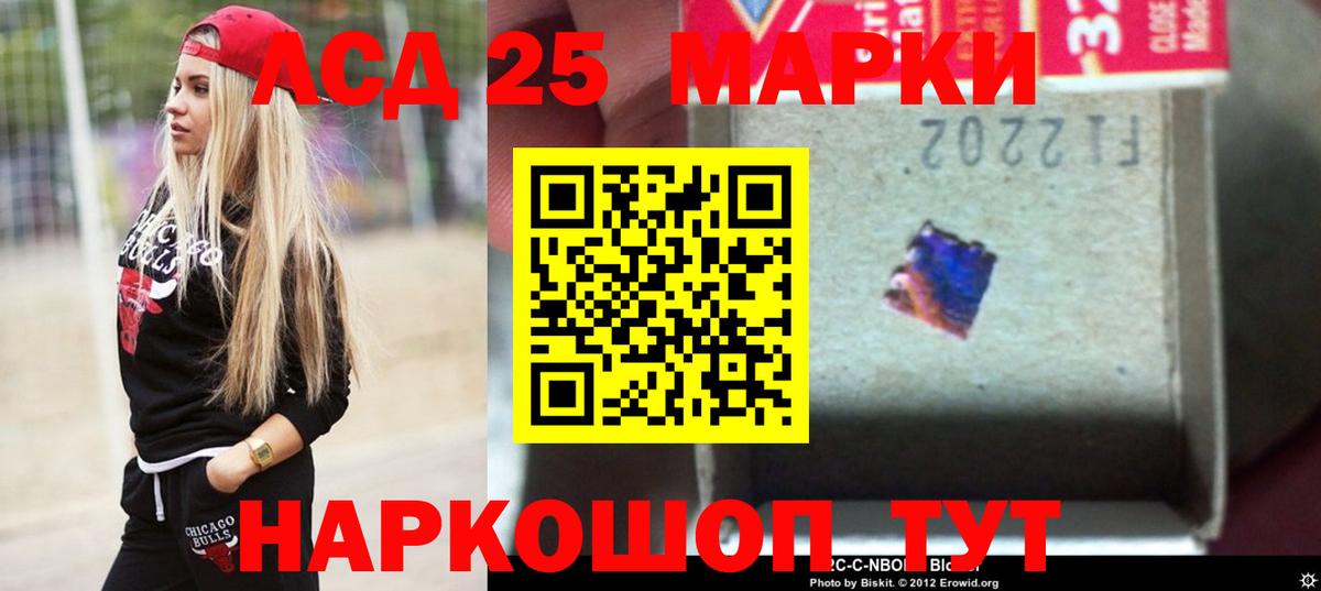 Королёв  КОКАИН  МЕФ кристаллы  Вход с VPN  МЕТАМФЕТАМИН  Гашиш  Конопля  APVP СК кристаллы 