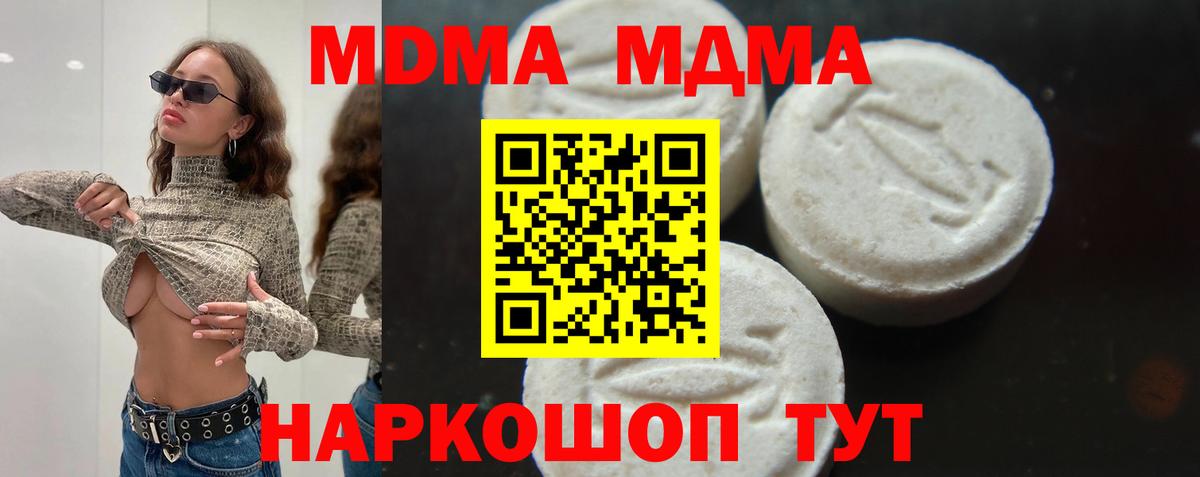 MDMA молли  MDMA молли  MDMA молли  MDMA молли  Королёв  MDMA молли 