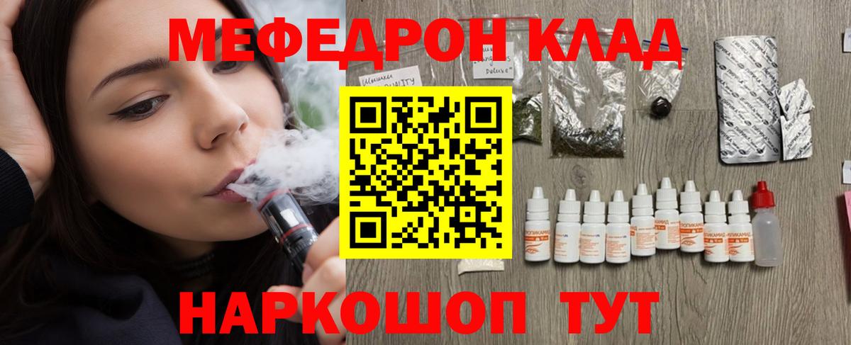 Меф кристаллы Королёв