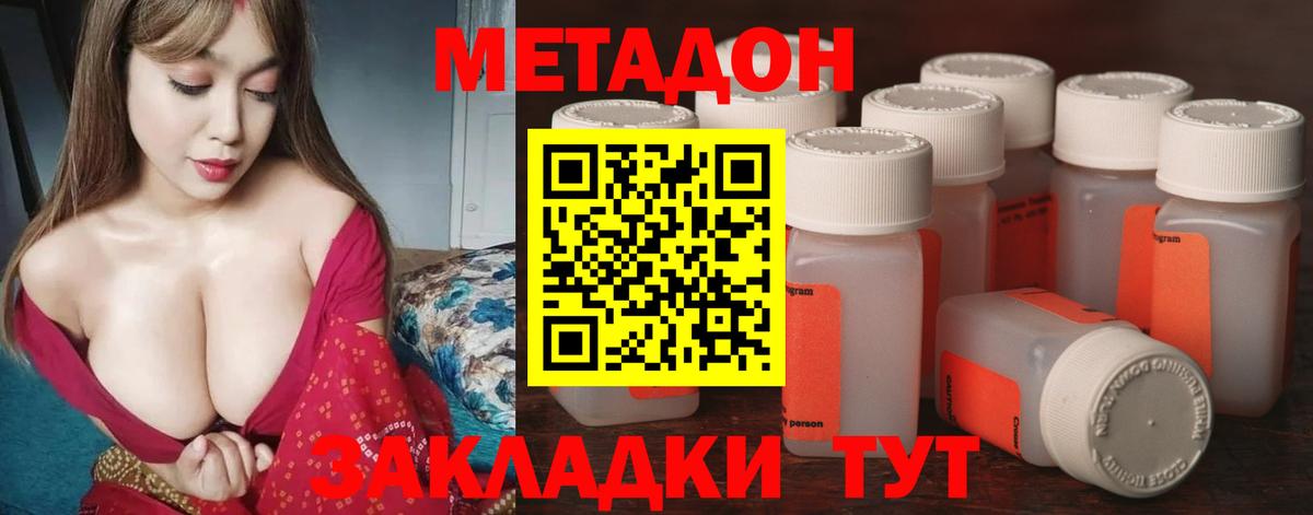 Метадон мёд  Метадон мёд  мега маркетплейс  Вход с VPN  Королёв 