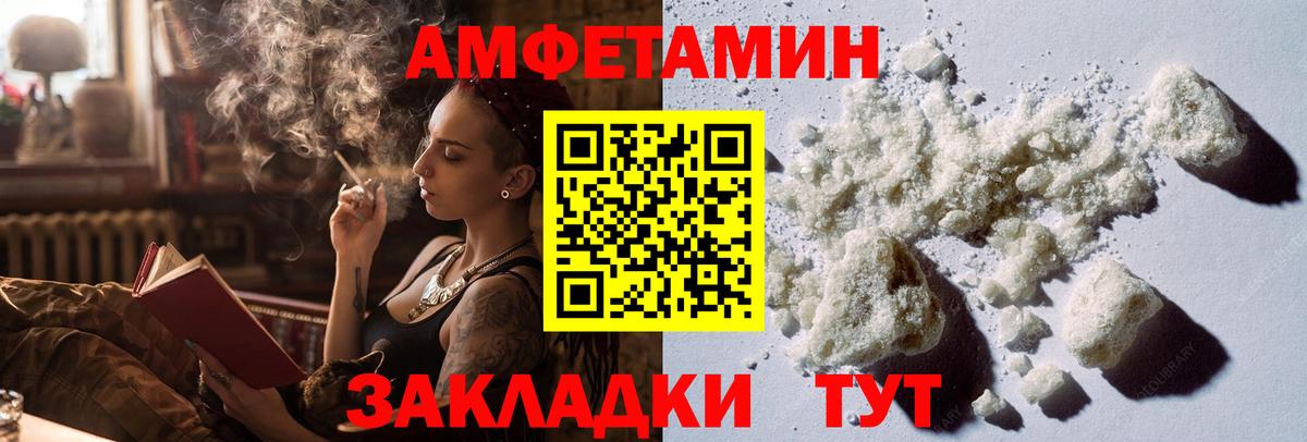 Первитин витя Королёв