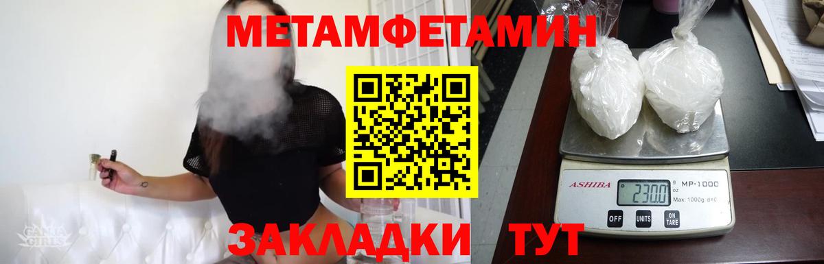 Первитин витя  Первитин витя  Королёв  Вход с VPN 
