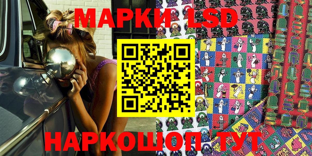 Марки NBOMe 1,5мг  Королёв 