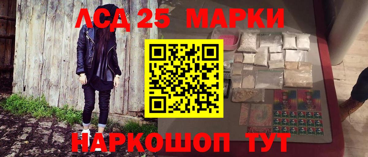 Марки NBOMe 1,8мг Королёв