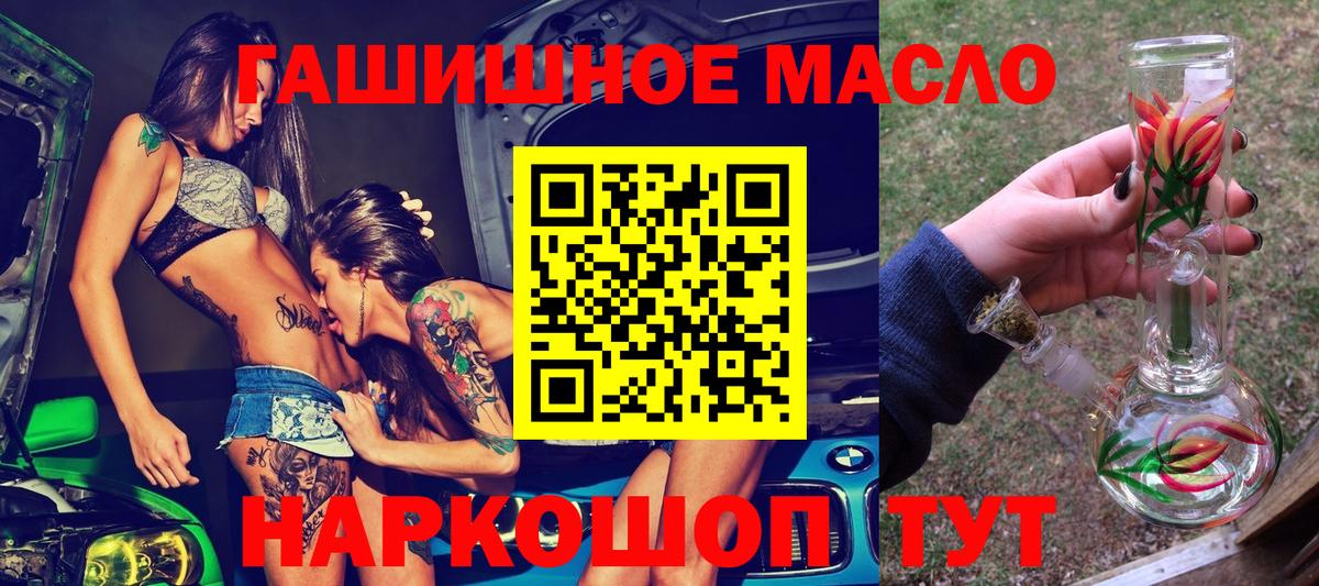 Королёв  ТГК Wax  Вход с VPN 