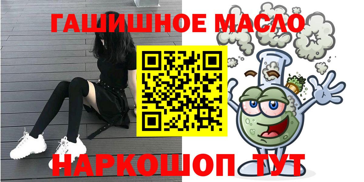 Дистиллят ТГК вейп с тгк  Дистиллят ТГК вейп с тгк  Королёв  Дистиллят ТГК вейп с тгк 