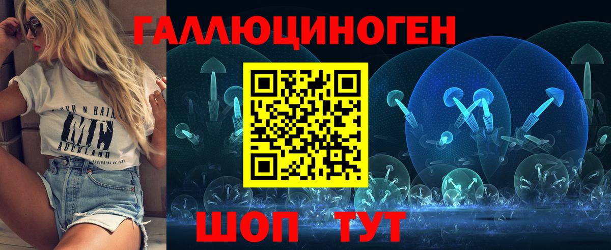 Псилоцибиновые грибы GOLDEN TEACHER Королёв