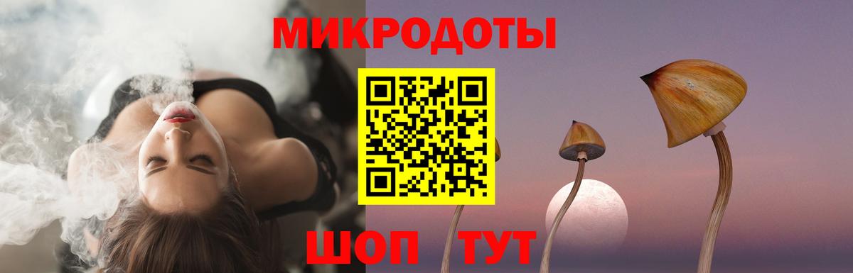Королёв  Псилоцибиновые грибы GOLDEN TEACHER  наркошоп  Псилоцибиновые грибы MAGIC MUSHROOMS  Вход с VPN 