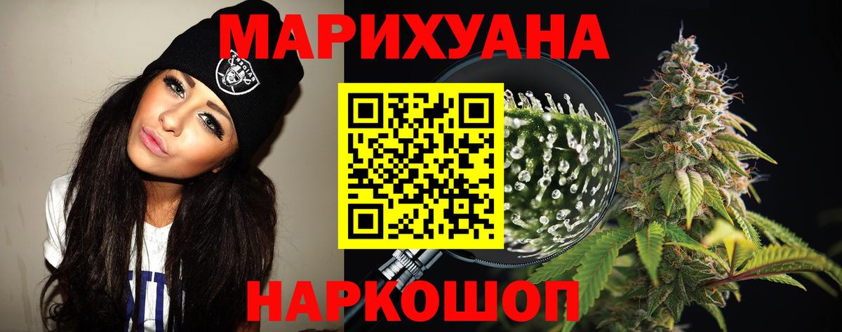Королёв  Каннабис THC 21%  Шишки марихуана Bruce Banner  Вход с VPN  МАРИХУАНА VHQ  Каннабис LSD WEED 