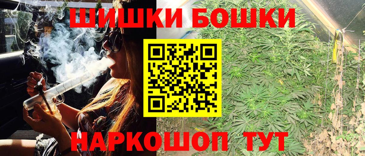 Канабис тримм  Королёв  Канабис тримм 